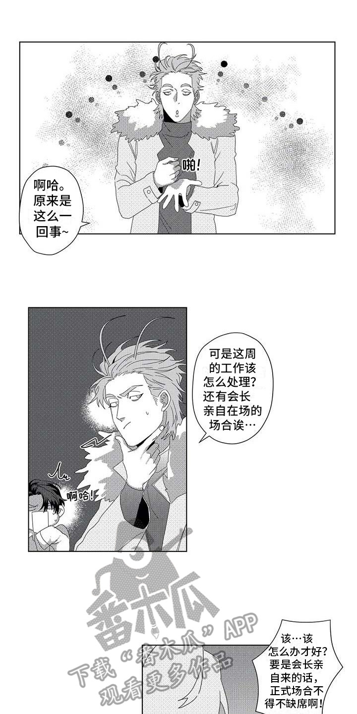 第6章：很可爱0