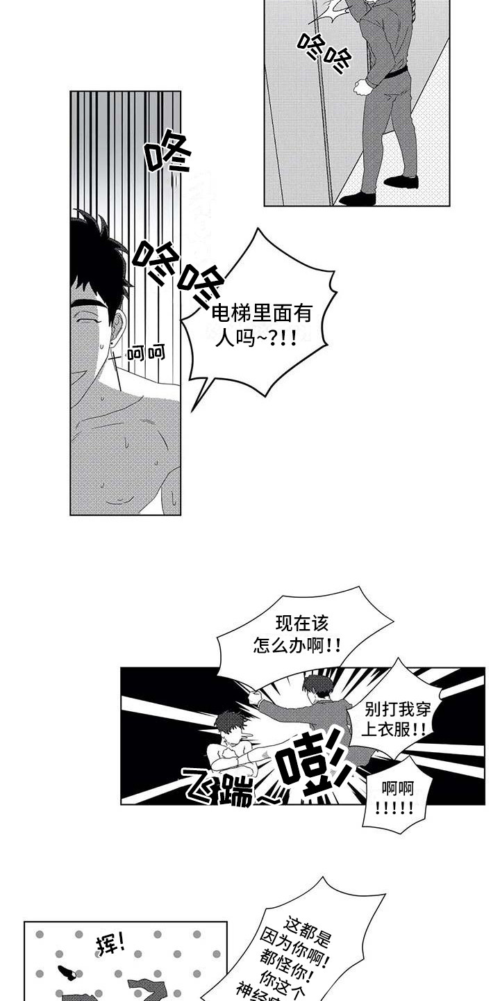 第12章：关联人物2