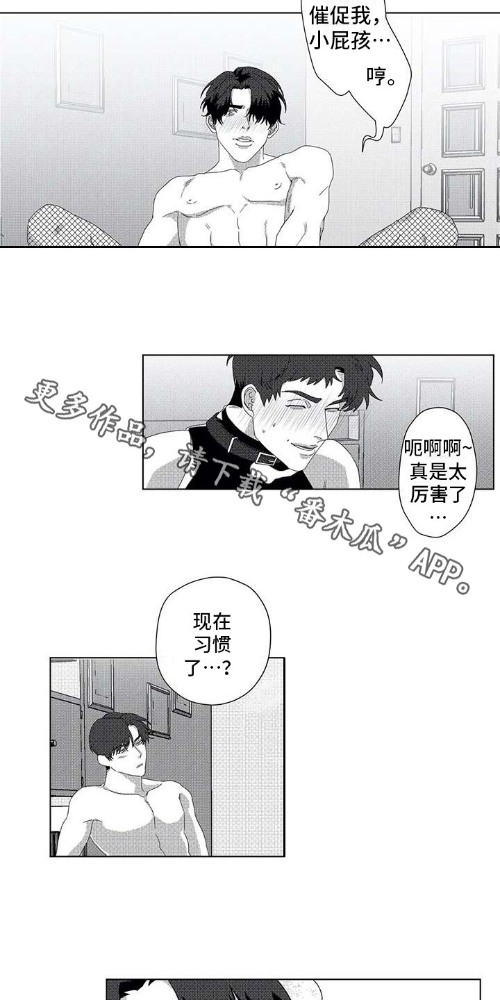 第10章：死亡展开3