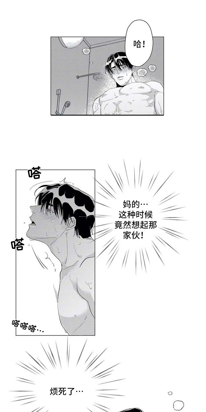 第21章：消失了0