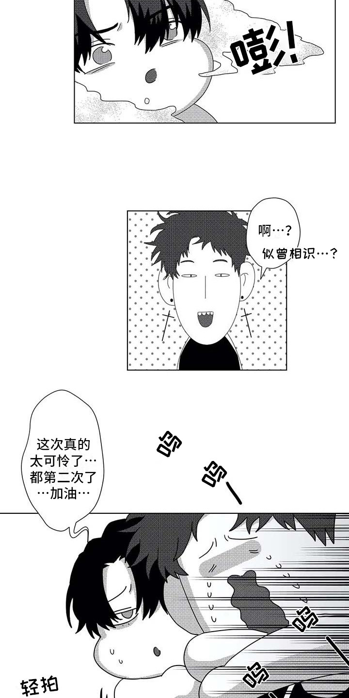 第10章：死亡展开4