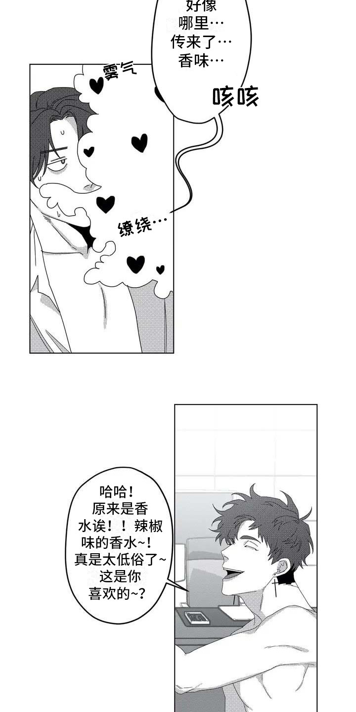 第5章：变小了1