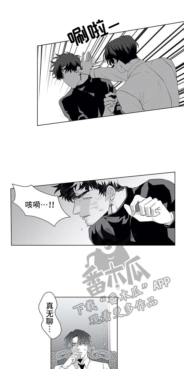 第18章：领头人0