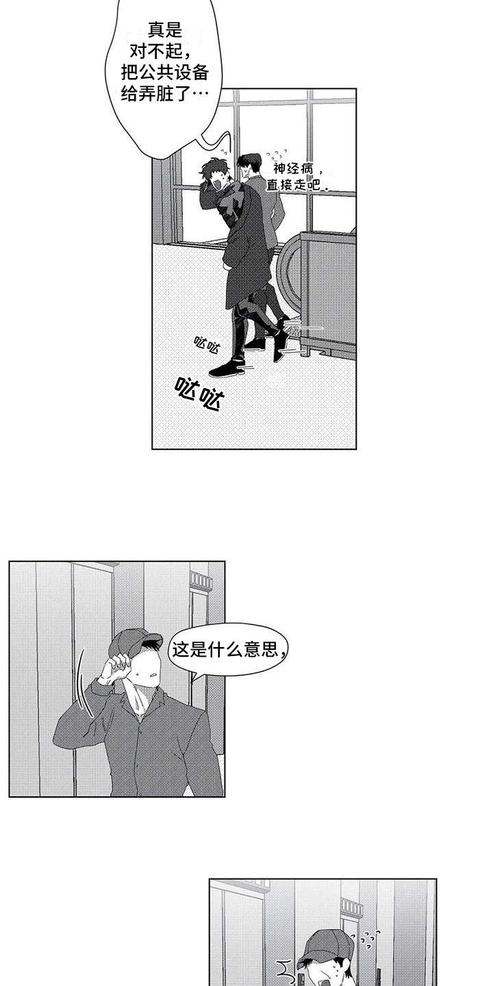 第12章：关联人物4