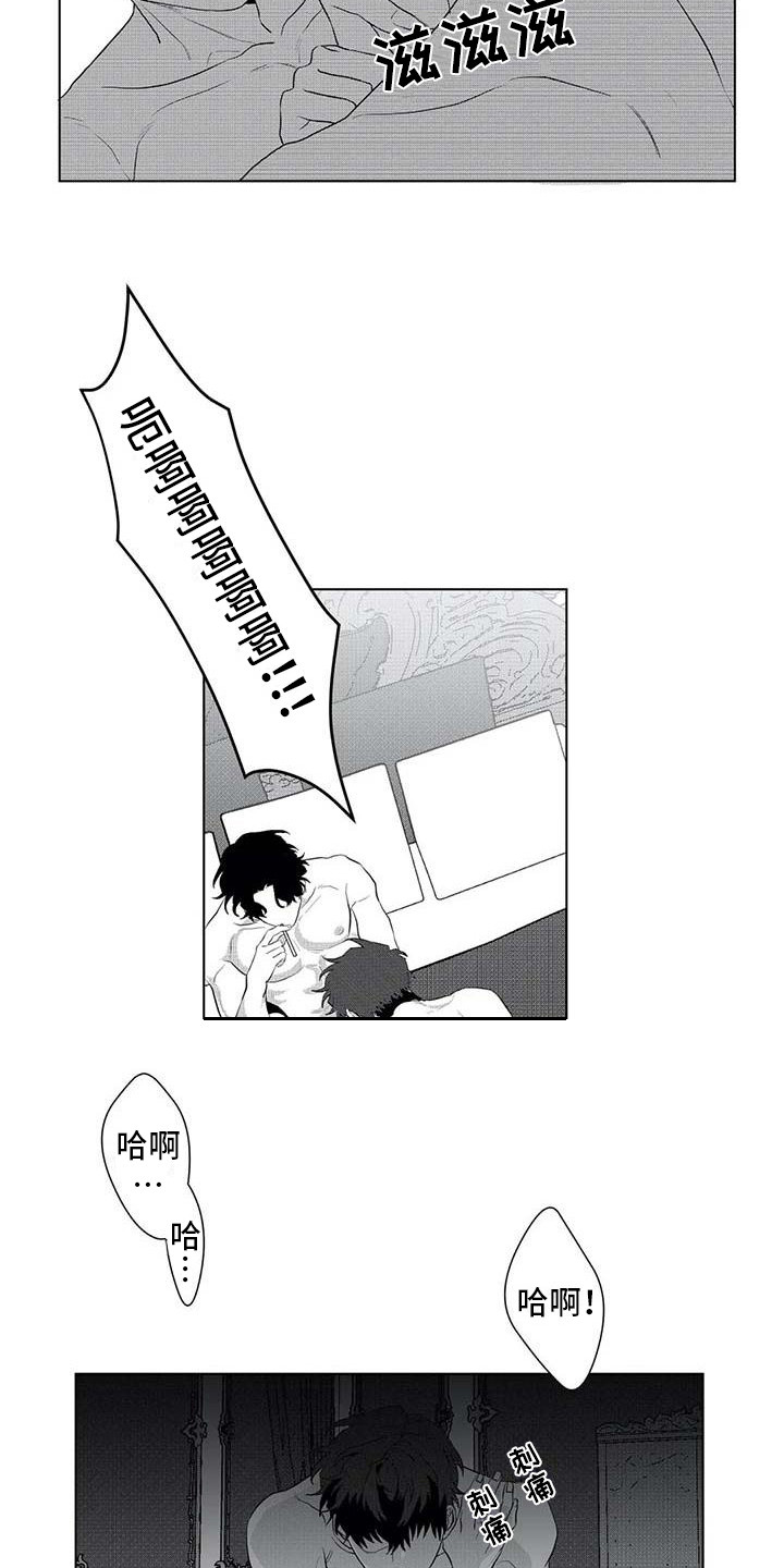 第18章：领头人4