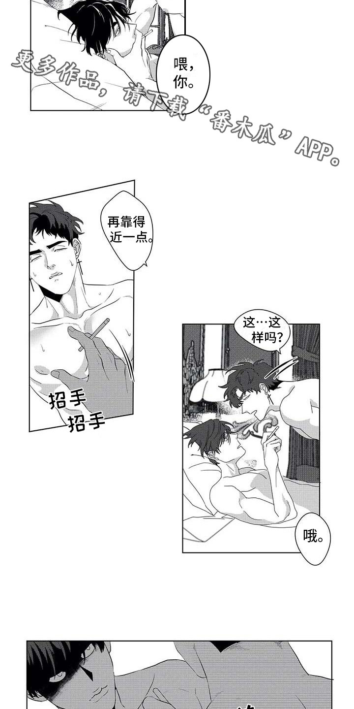 第18章：领头人3