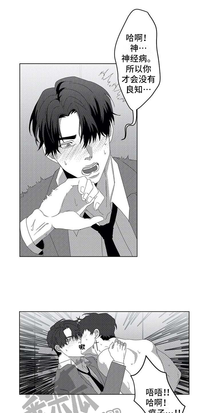 第12章：关联人物0