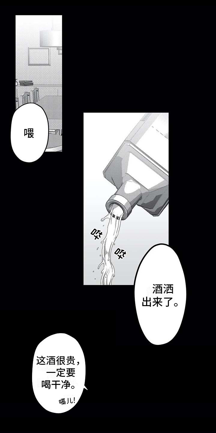 第7章： 生病了3