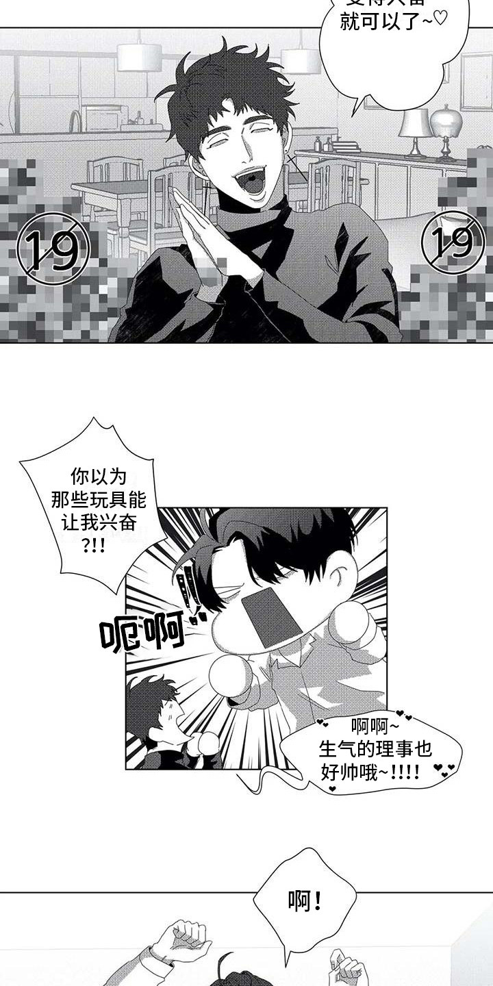 第9章： 很合适4