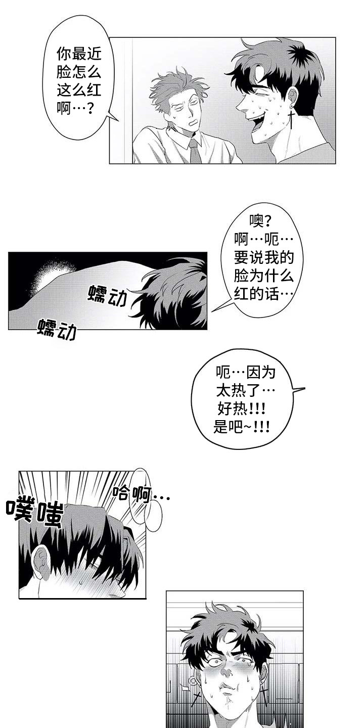 第26章：别再消失0