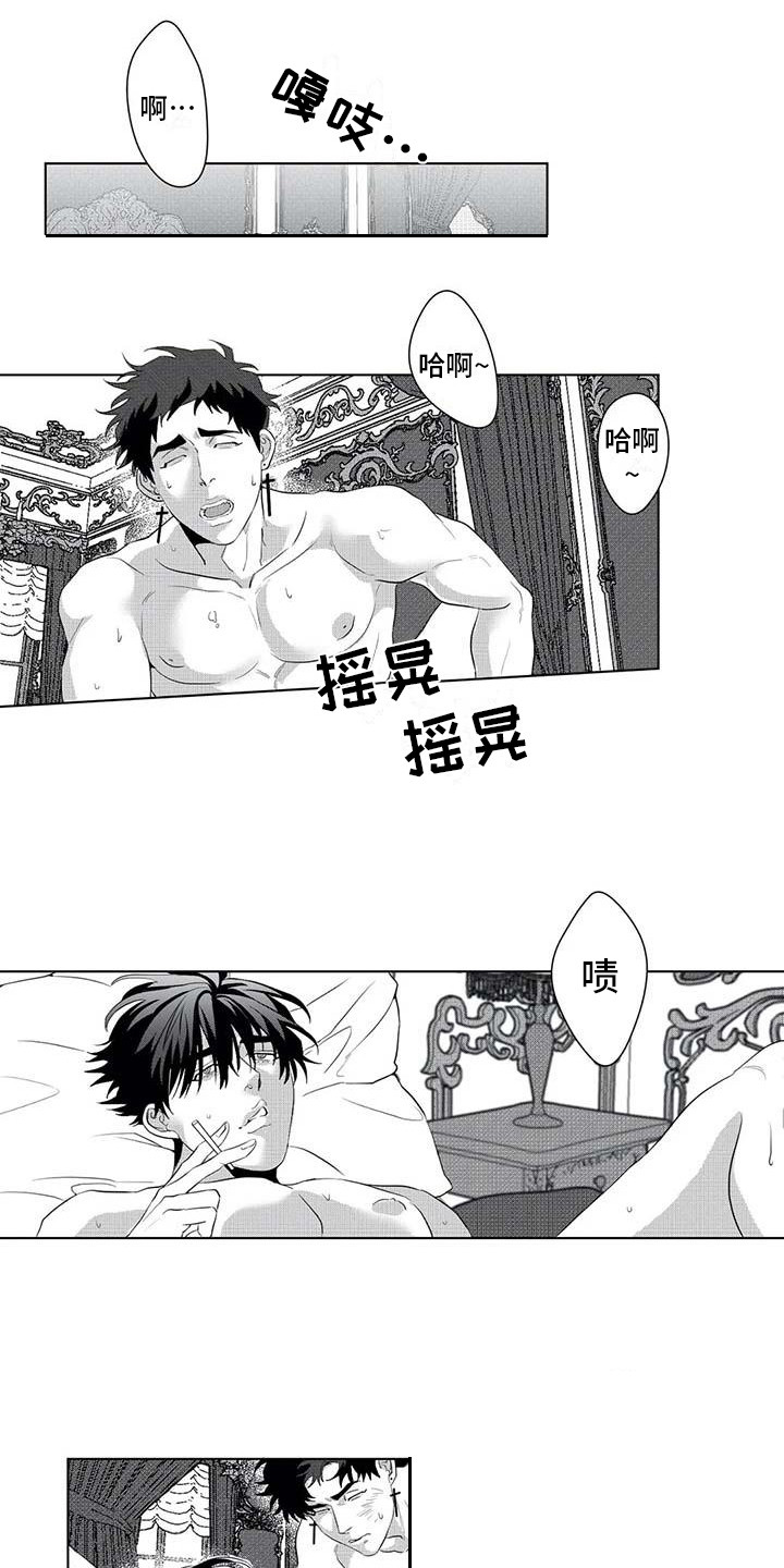 第18章：领头人2