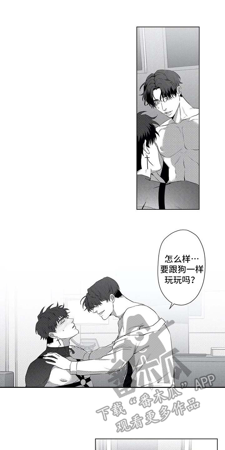 第17章：得寸进尺0