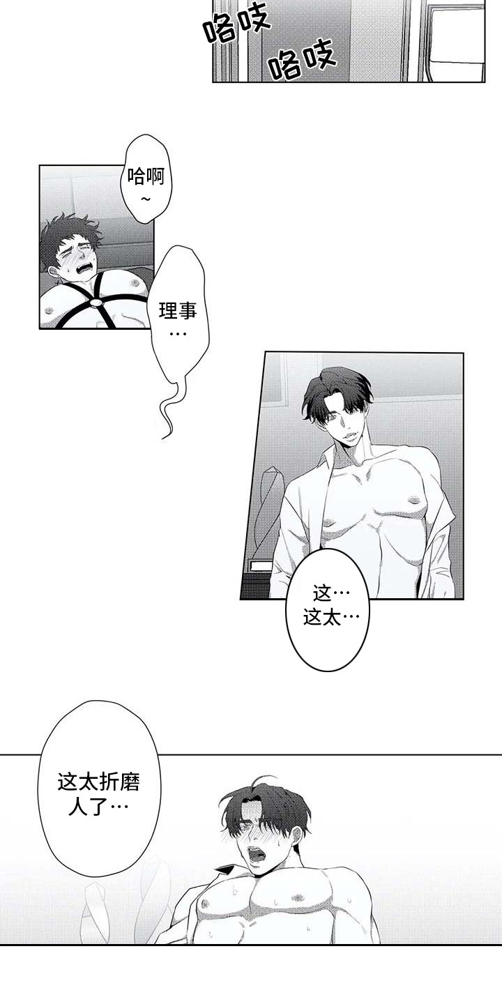 第17章：得寸进尺1