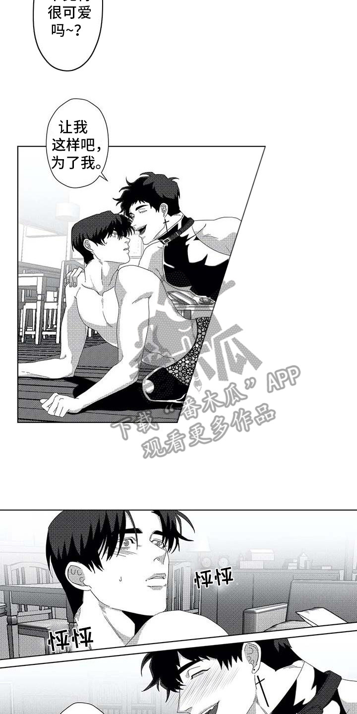 第10章：死亡展开1