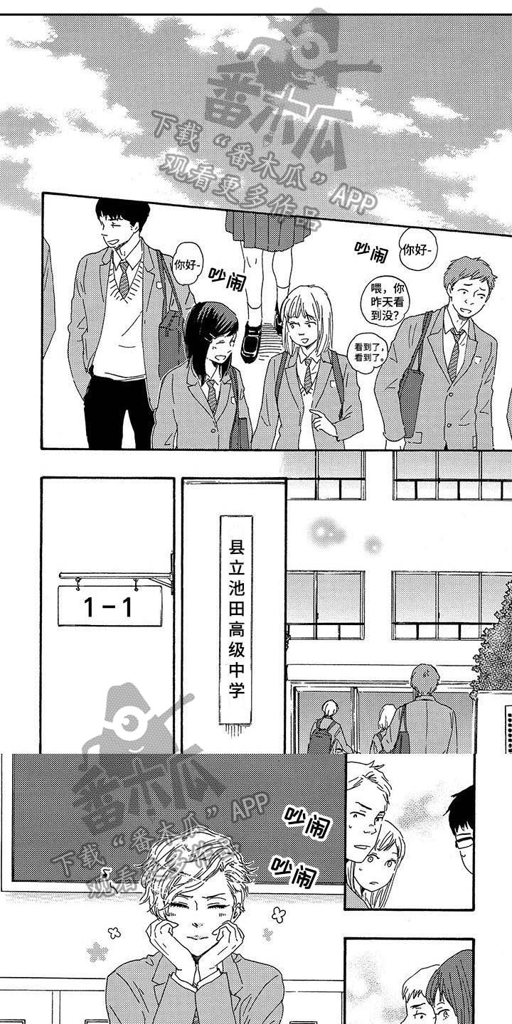 第11章：不一样0