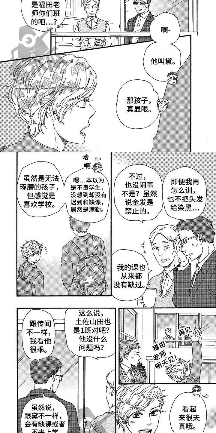 第14章：不正常4