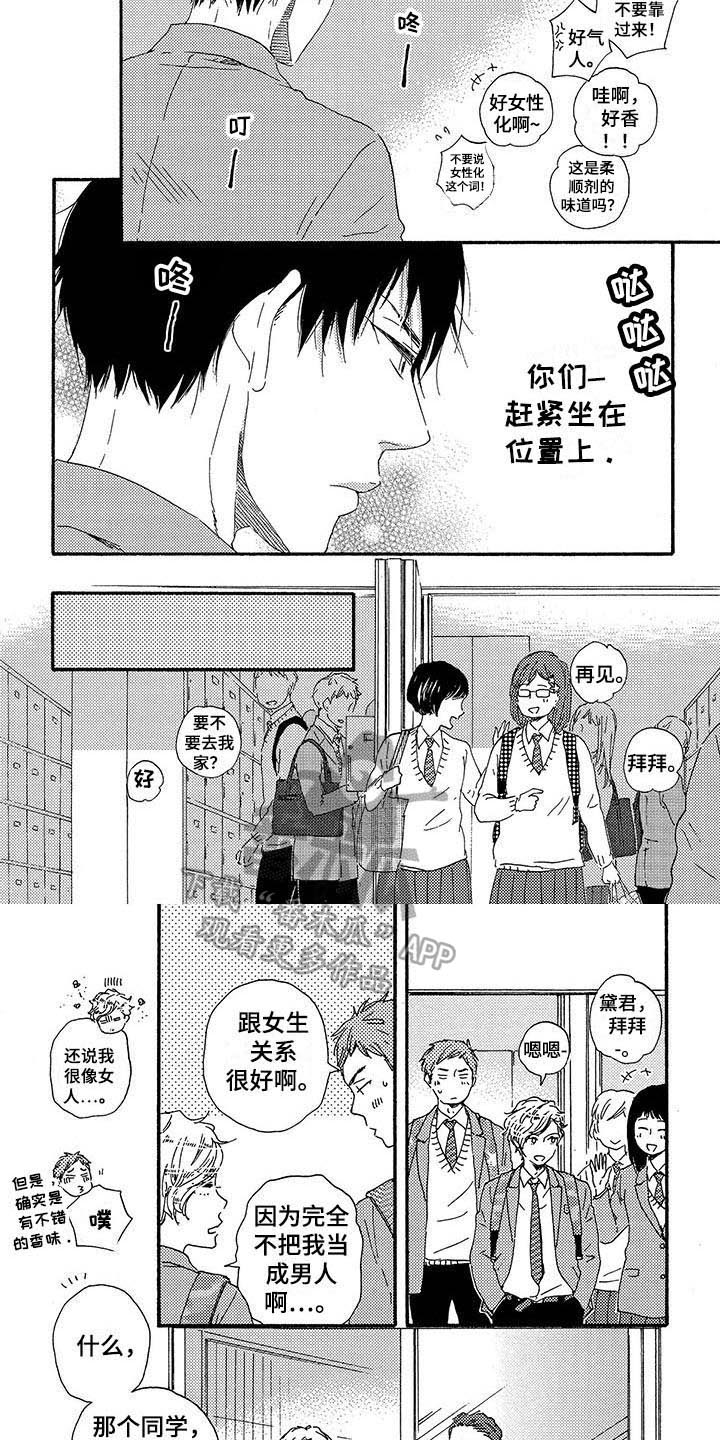 第14章：不正常3