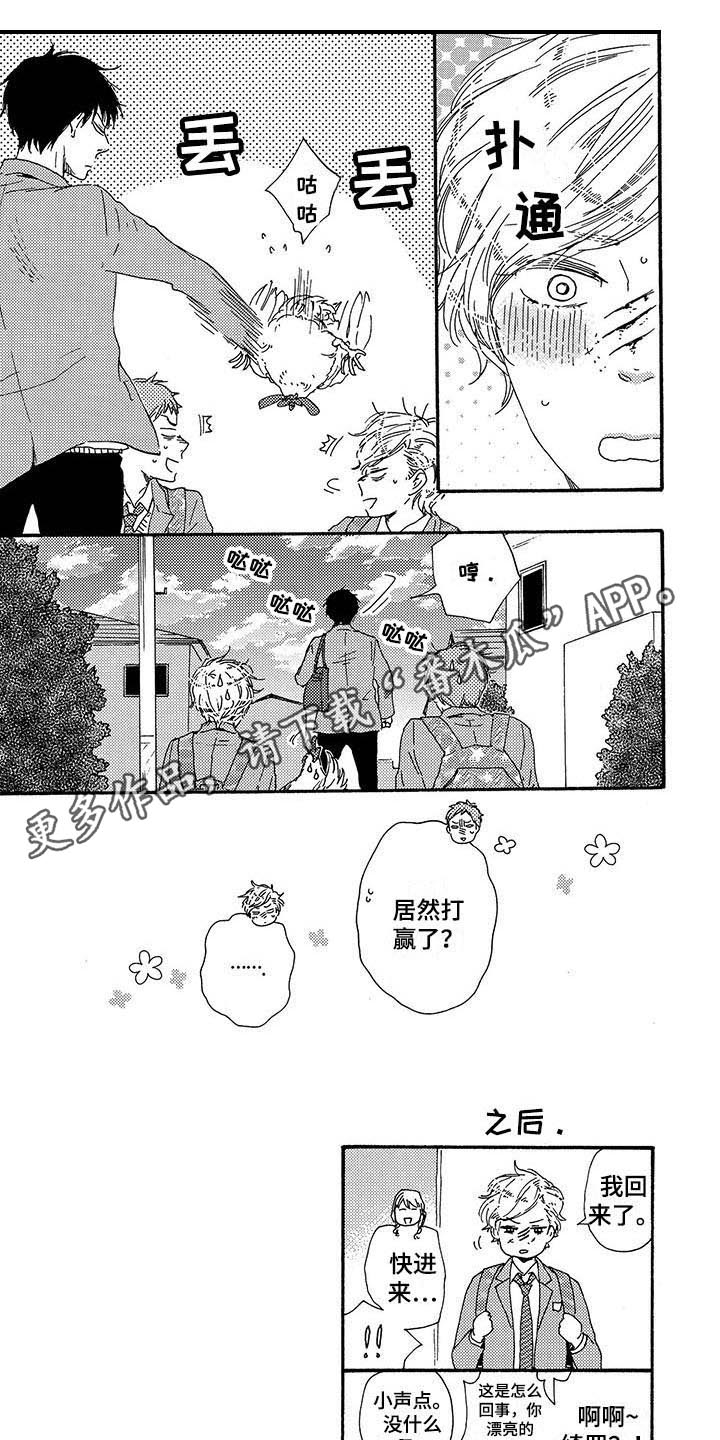 第14章：不正常0