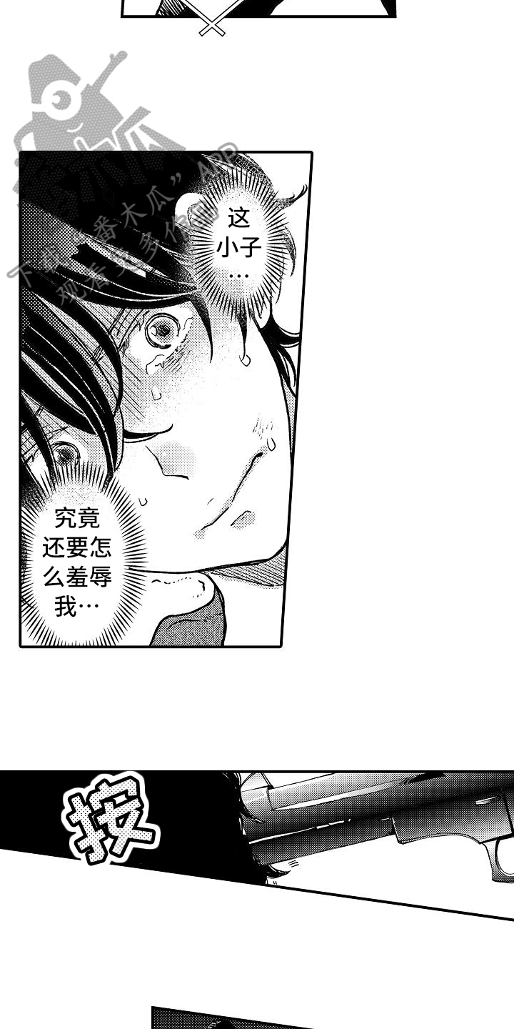 第10章：乐在其中2