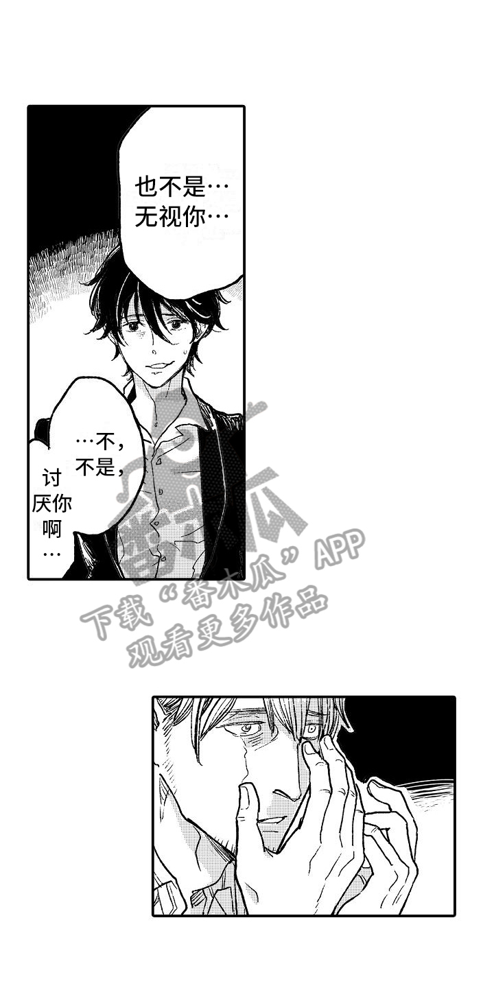 第20章：执着微笑【完结】4