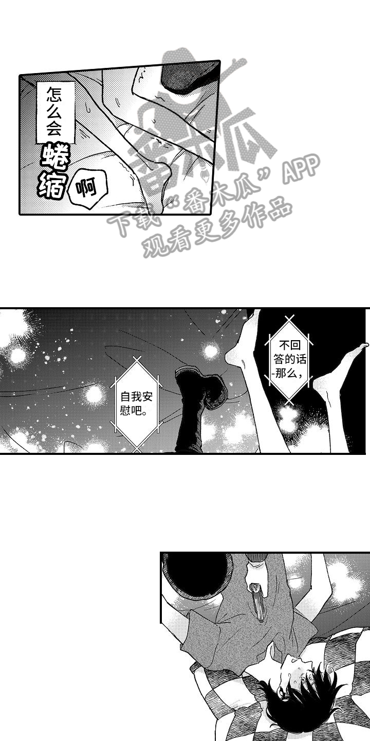 第10章：乐在其中0