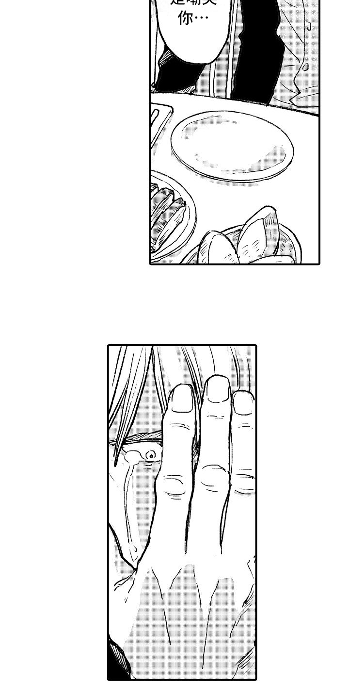 第20章：执着微笑【完结】3