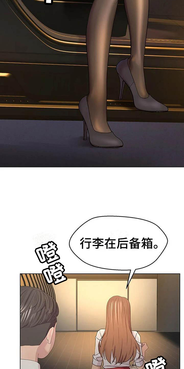 第7章：莫名紧张3