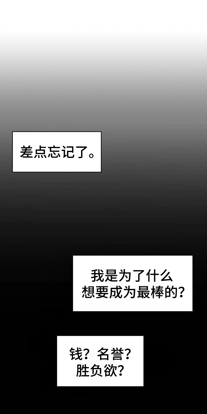 第9章：陷入爱河0