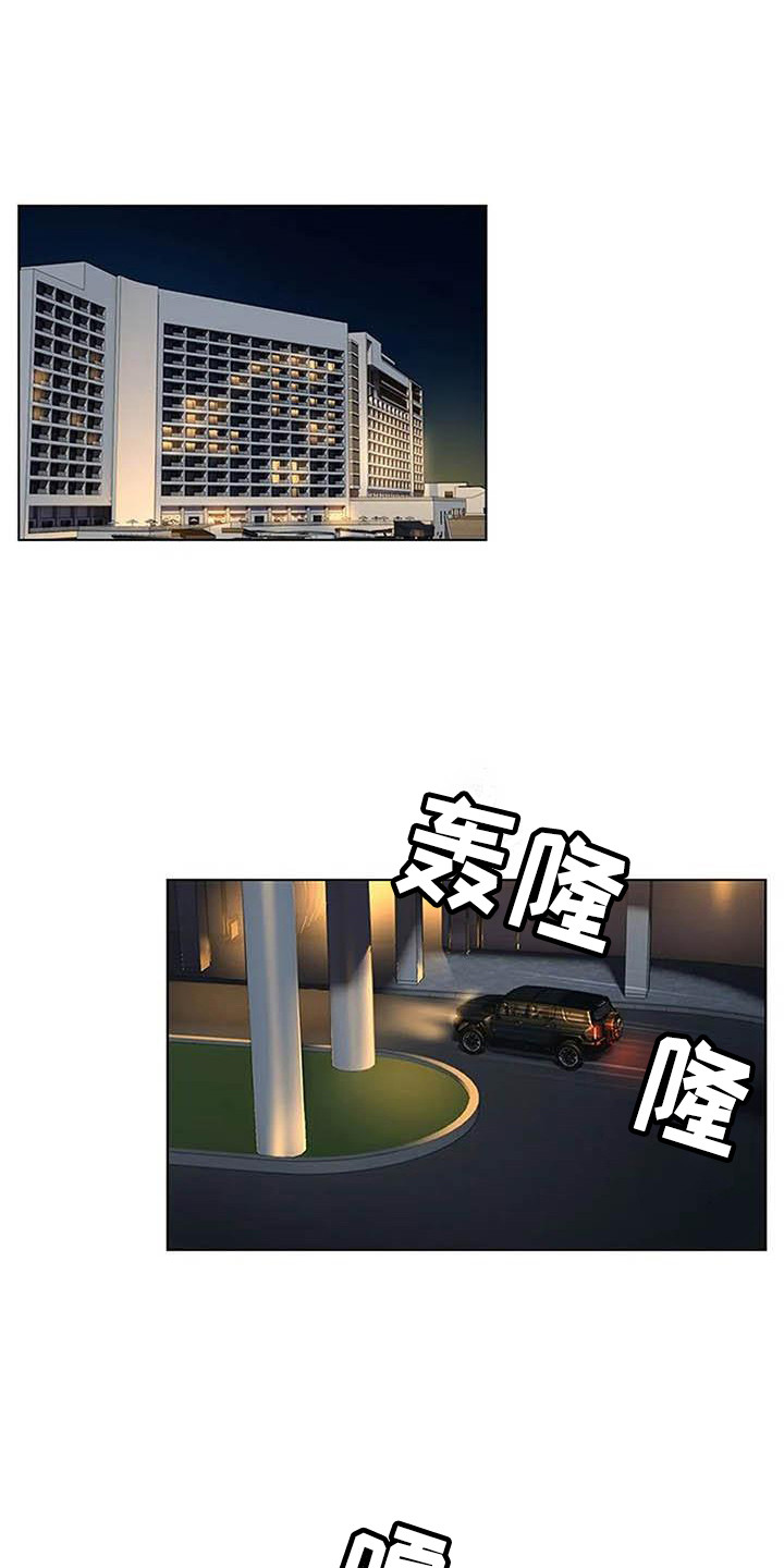 第7章：莫名紧张0