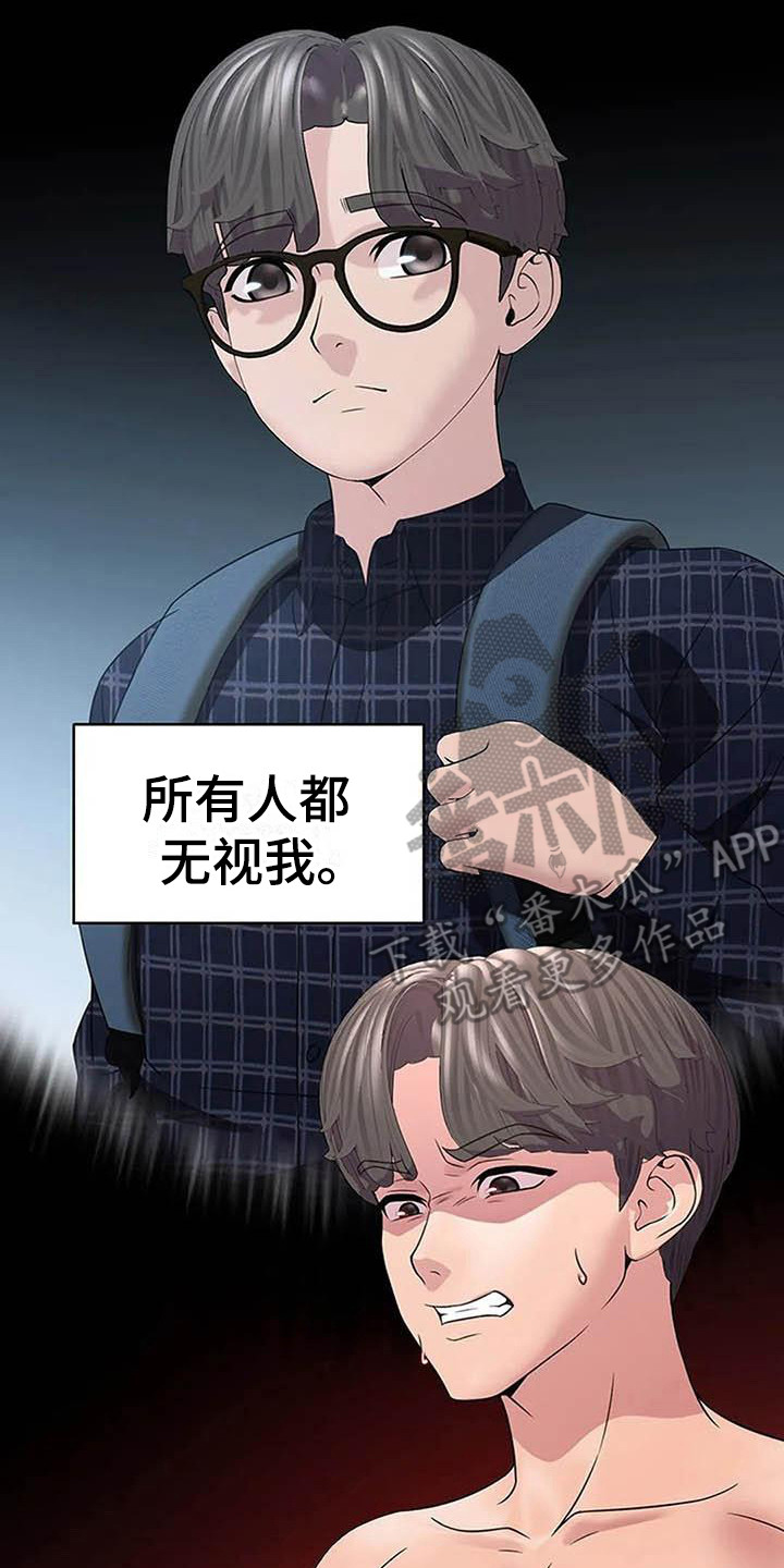 第9章：陷入爱河1