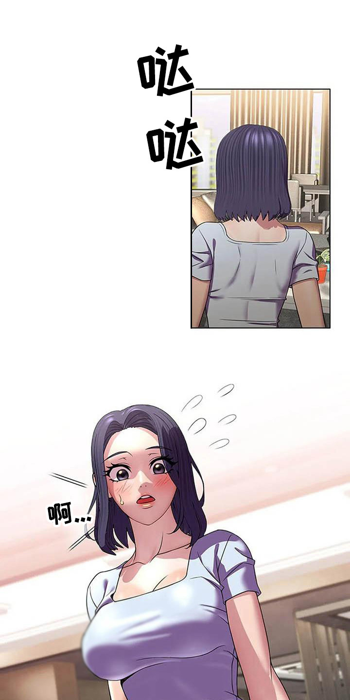 第10章：尴尬的初见0