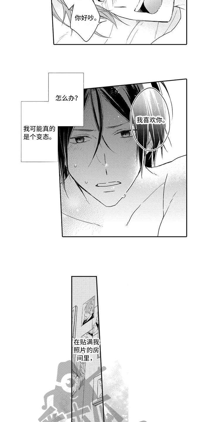 第19章：没有赢家的游戏【完结】4