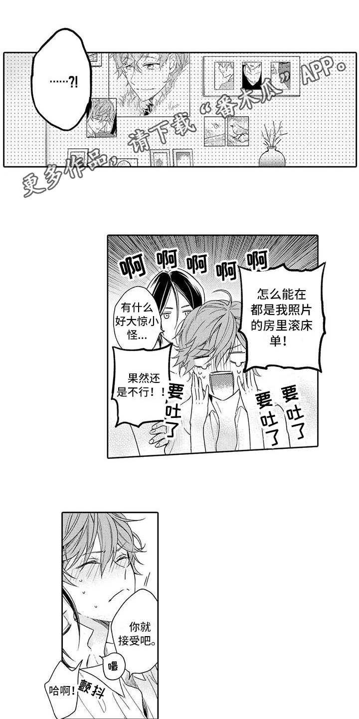 第19章：没有赢家的游戏【完结】0