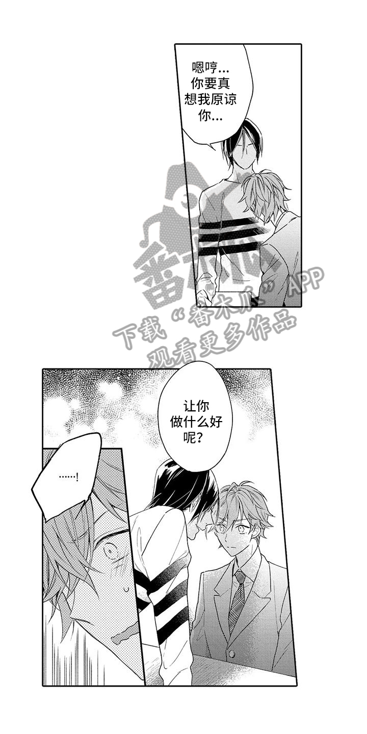 第18章：回来了0