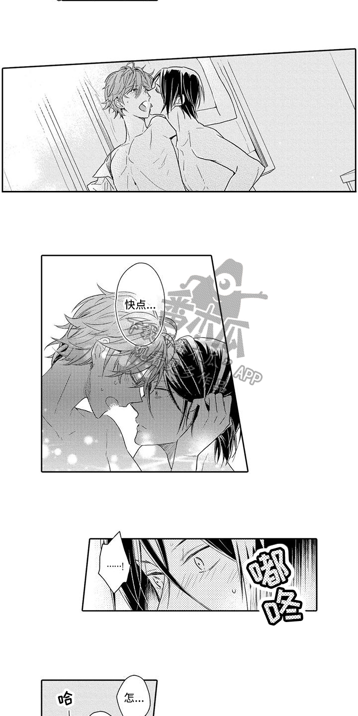 第19章：没有赢家的游戏【完结】1