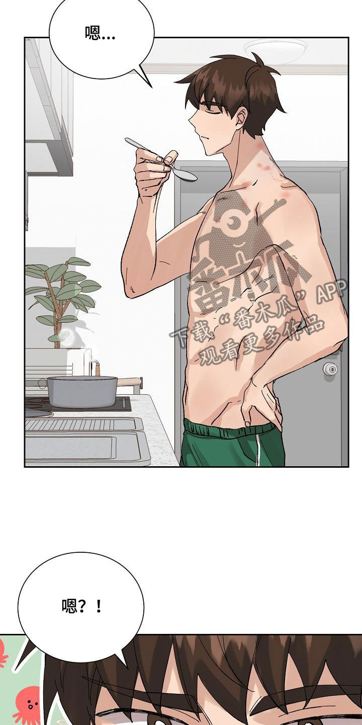 第28章：恋爱（完结）3