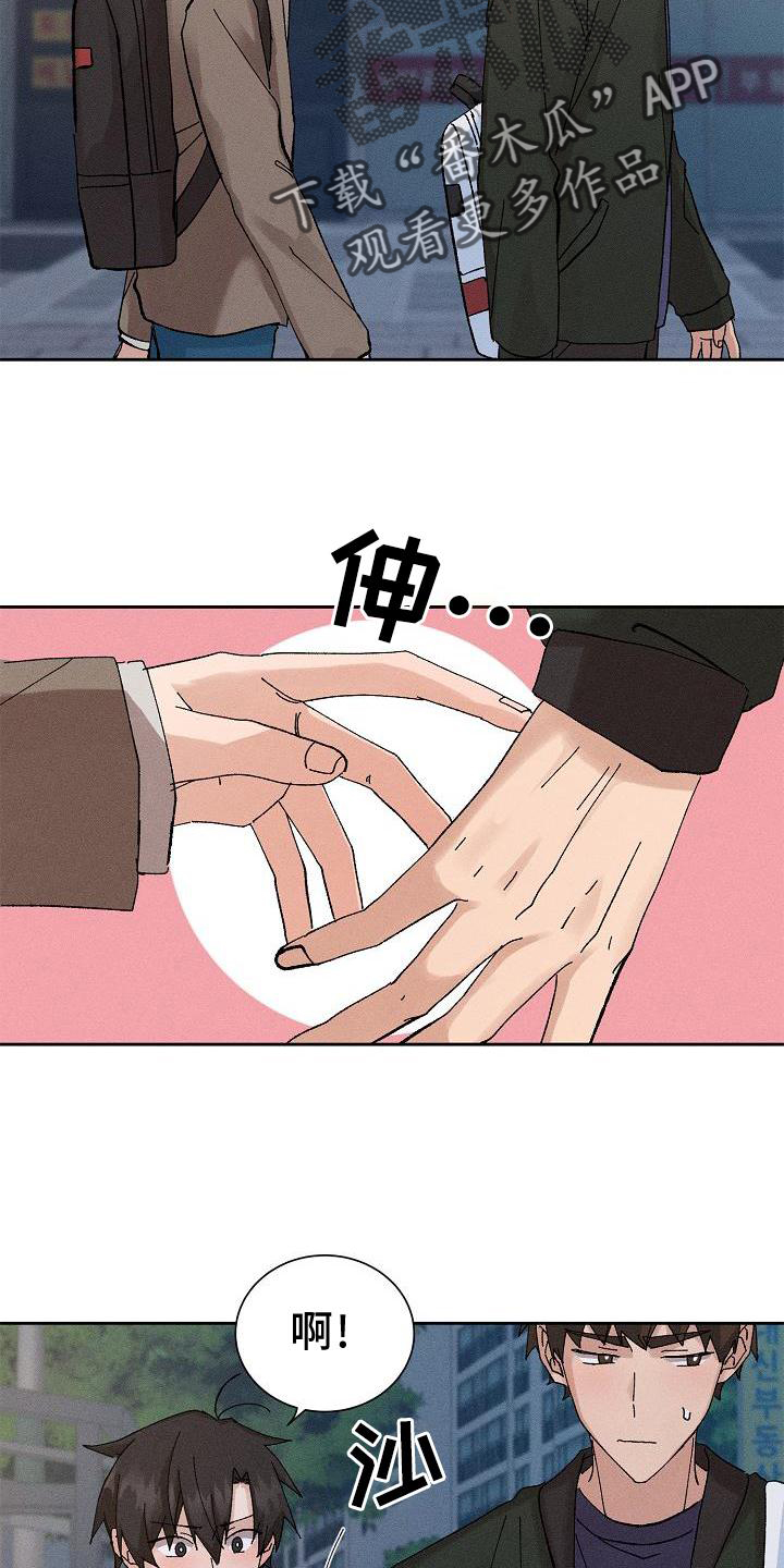 第14章：二次光临1