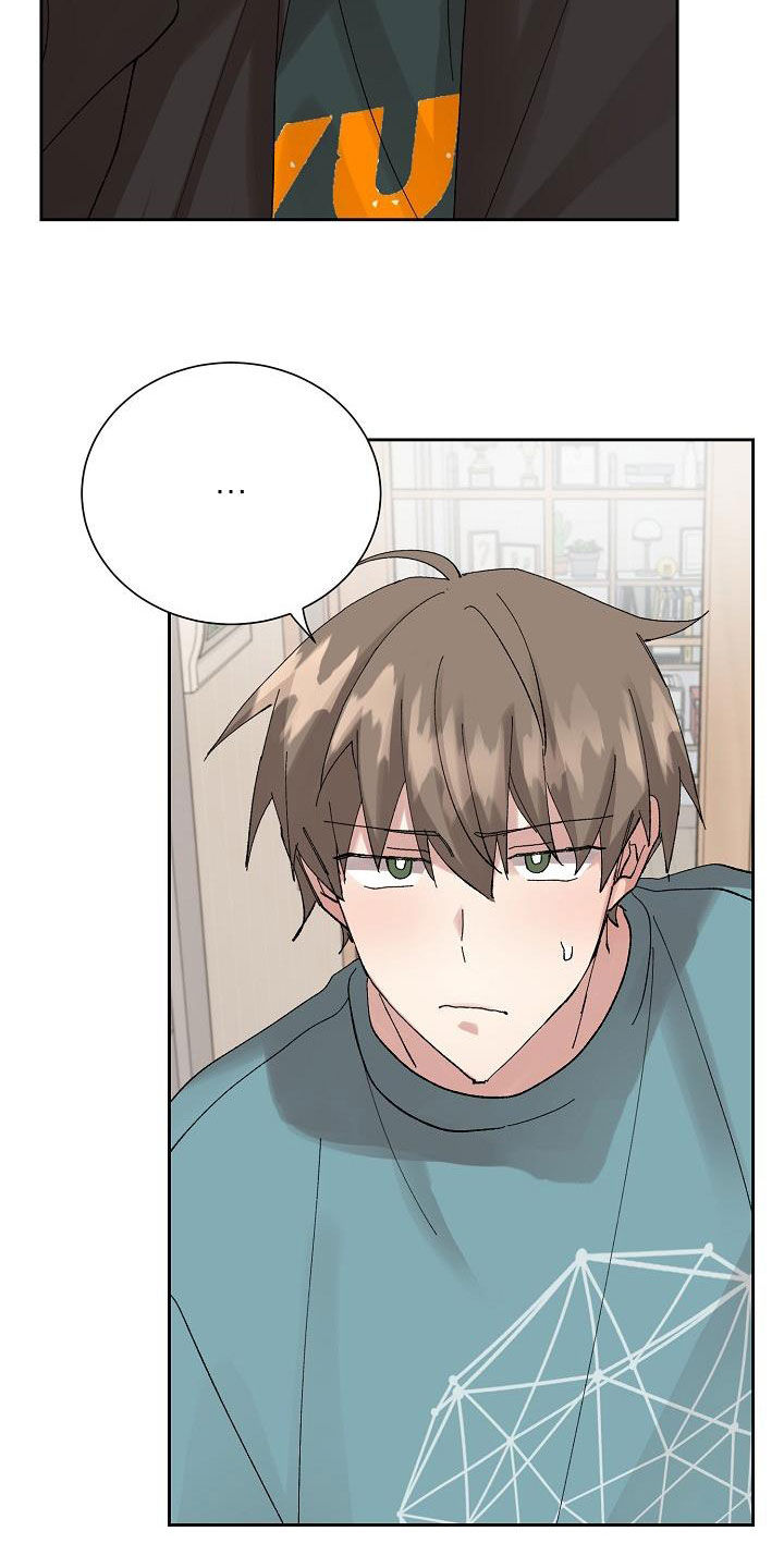 第27章：闹别扭3