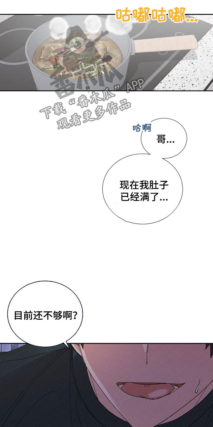 第28章：恋爱（完结）0