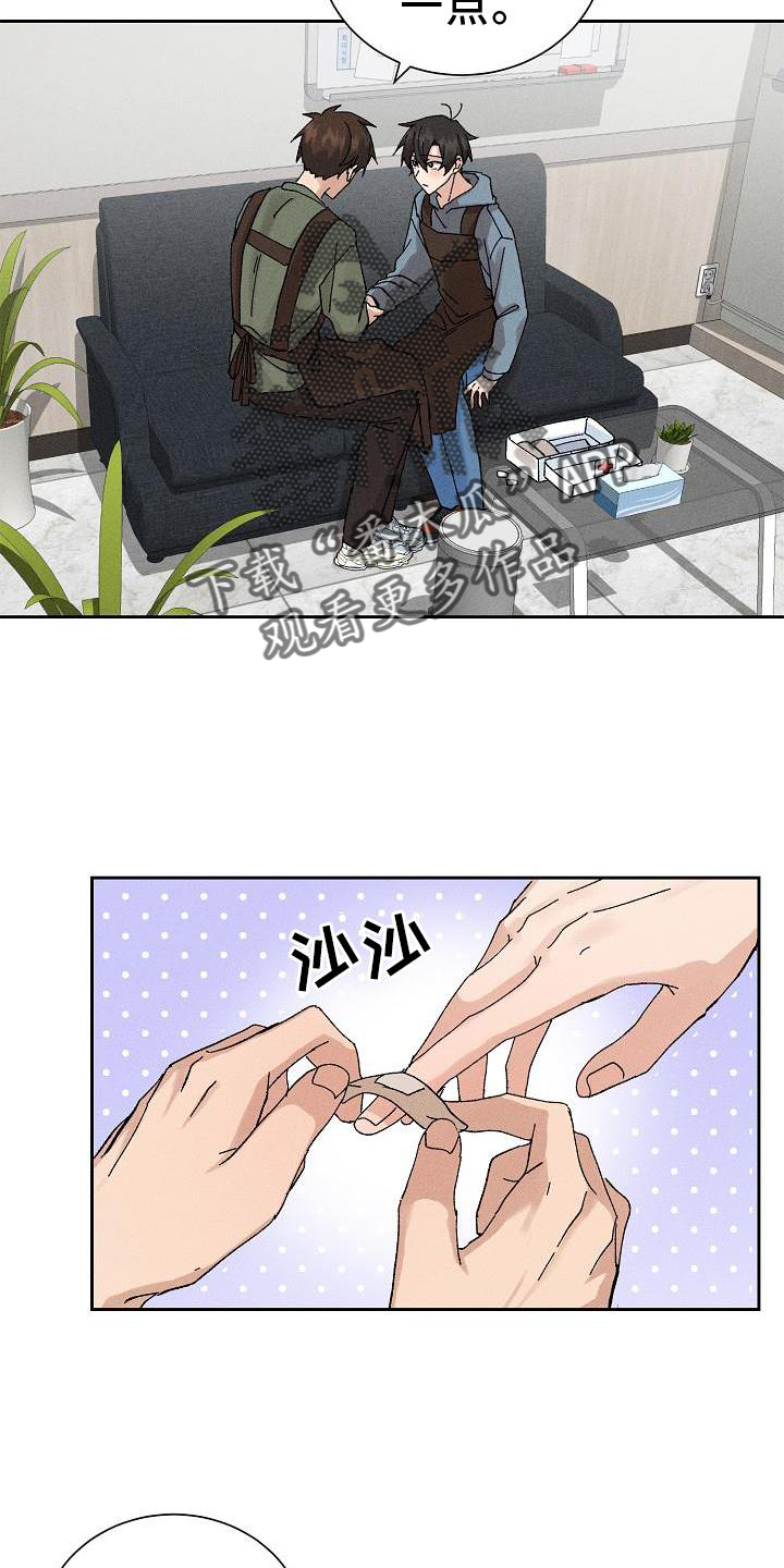 第14章：二次光临3