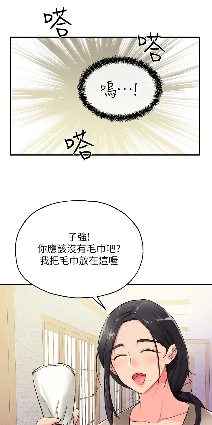 第14章：开始喜欢0