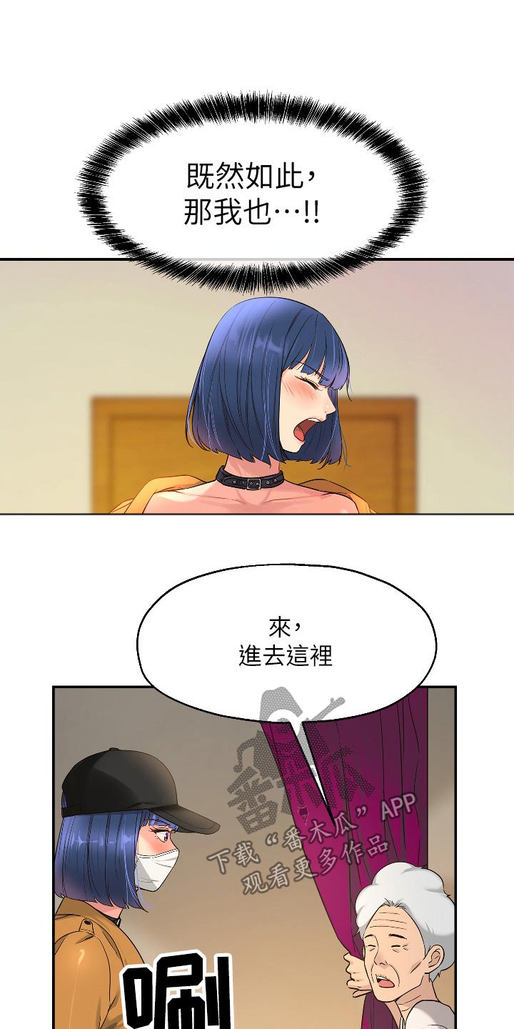 第27章：这样的地方1