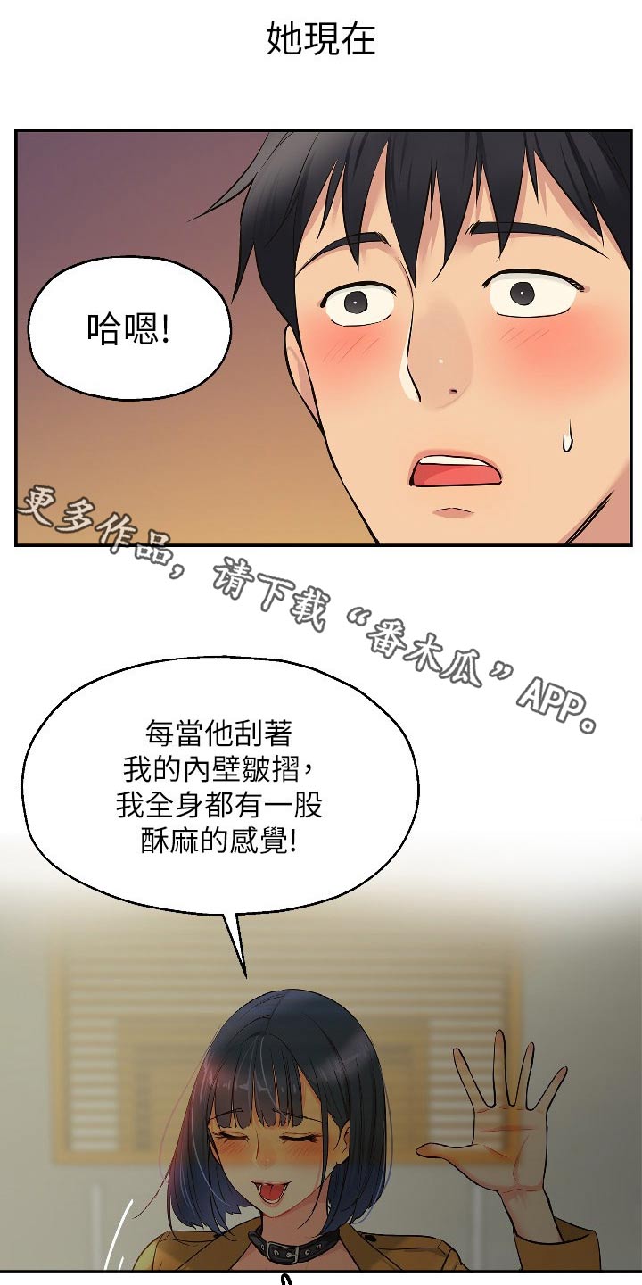 第28章：那么多钱0