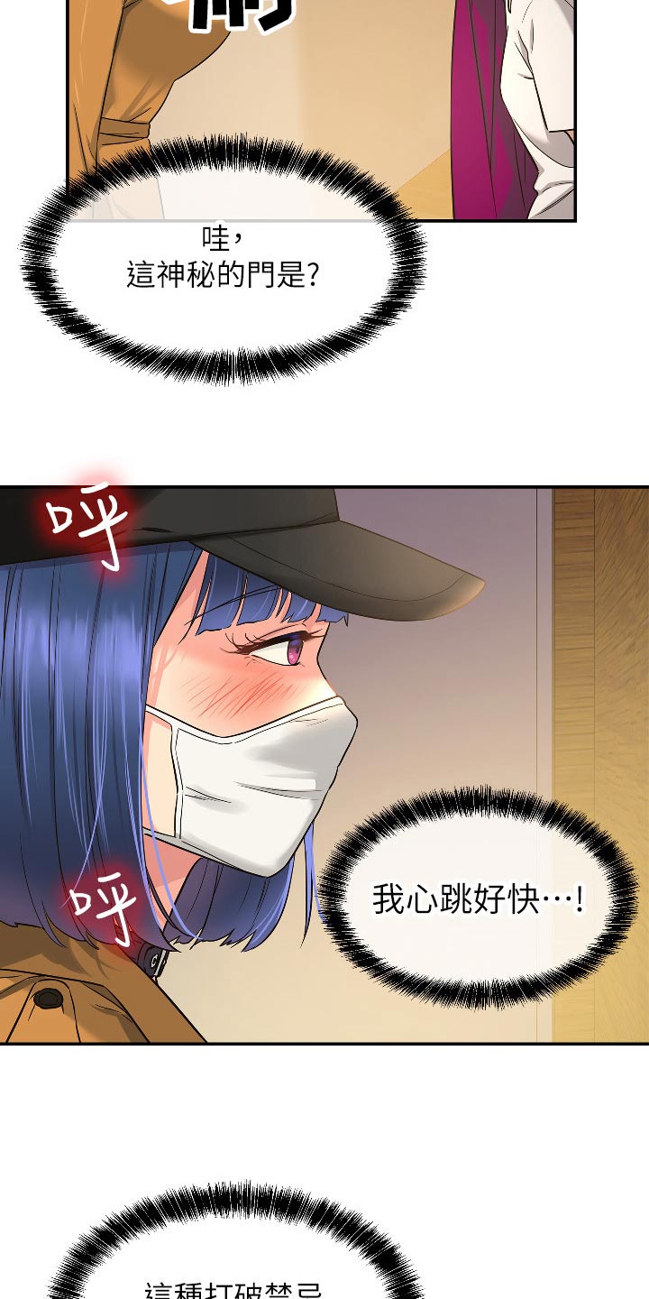 第27章：这样的地方2