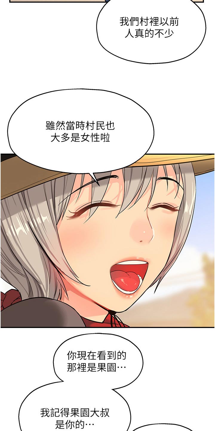 第30章：特色之一4