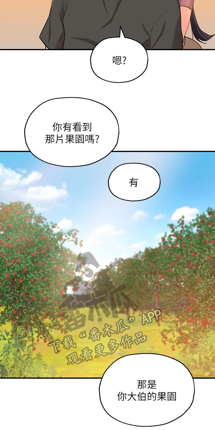 第8章：下定决心1