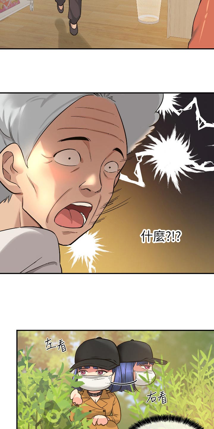 第28章：那么多钱2