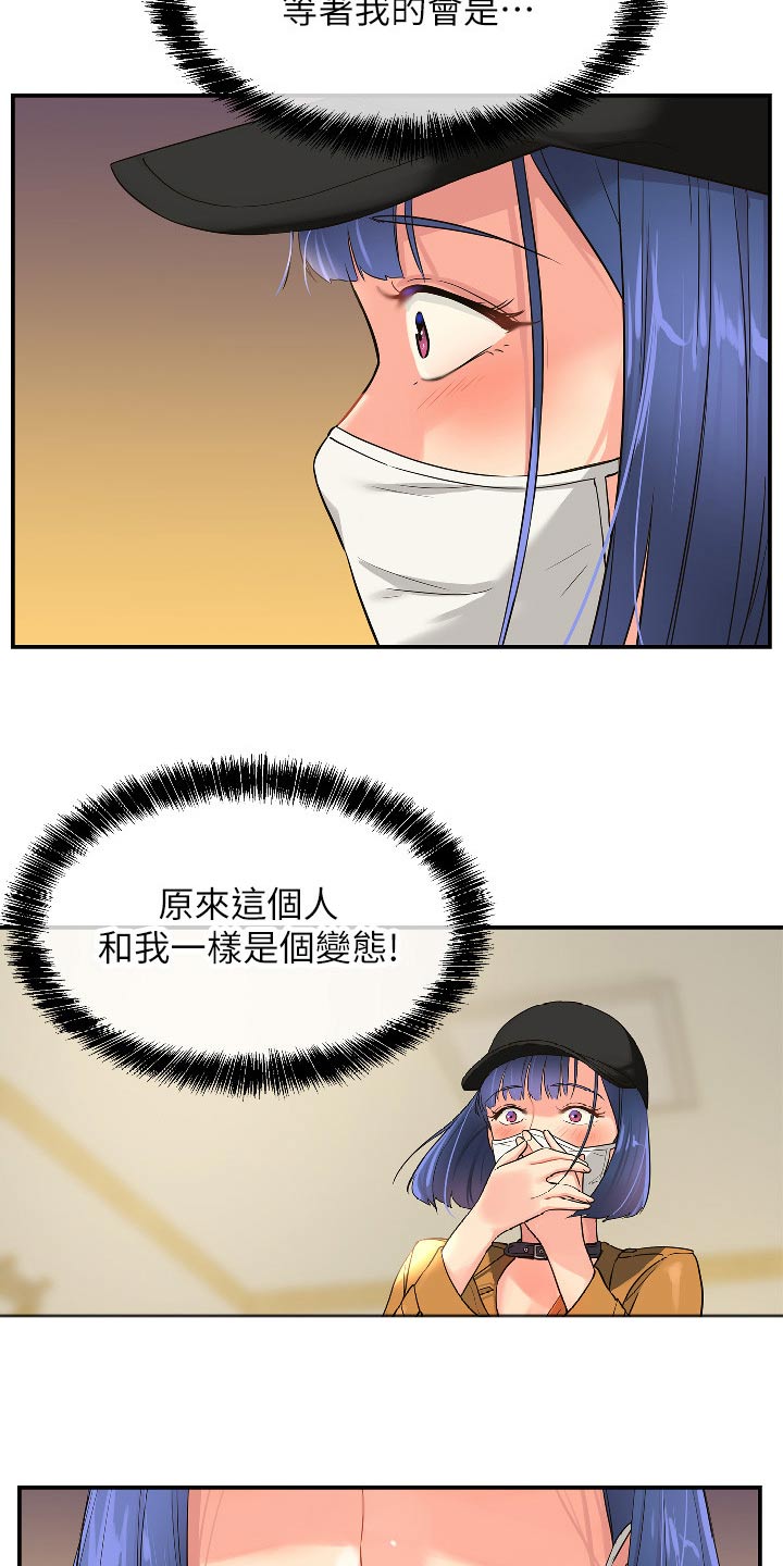 第27章：这样的地方4