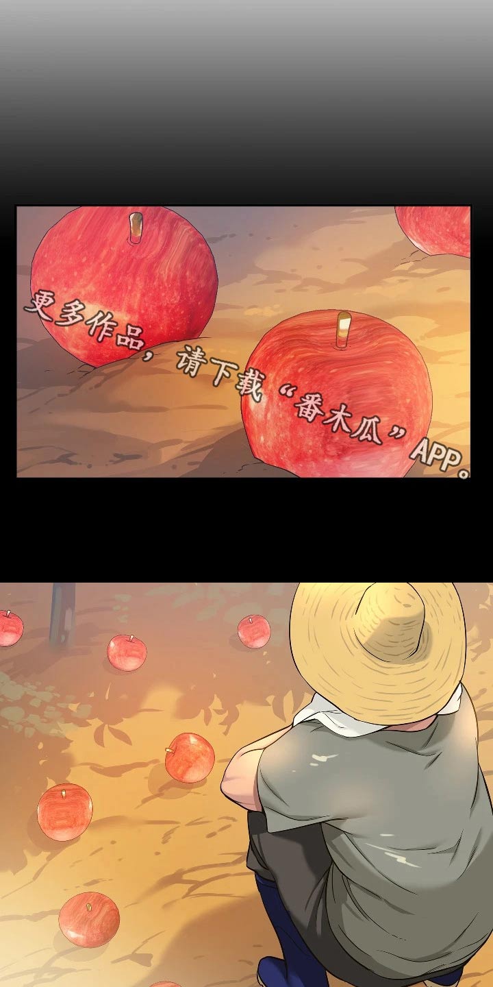 第22章：送水果0