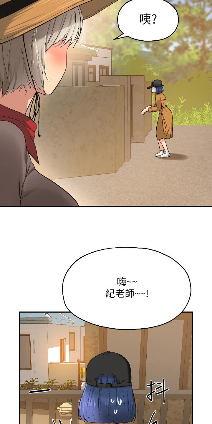 第28章：那么多钱4